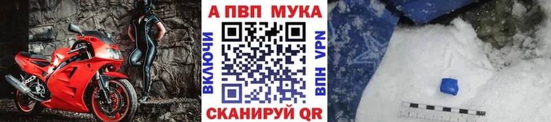 Alpha PVP VHQ Уварово
