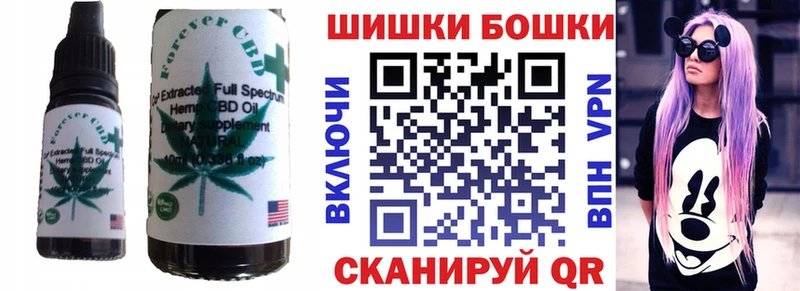 Еда ТГК конопля  сайты даркнета Telegram  Уварово  купить наркоту  hydra ссылка 