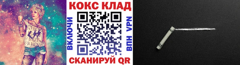 КОКАИН FishScale  Уварово 