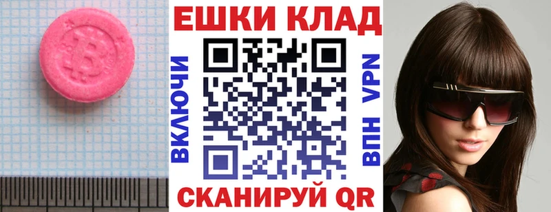 где можно купить наркотик  Уварово  Экстази Cube 