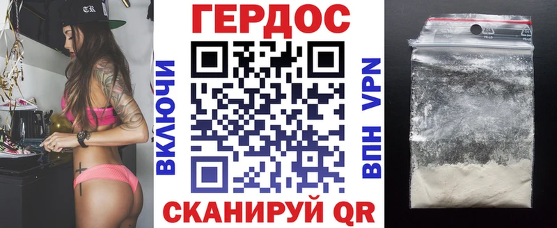 blacksprut сайт  Уварово  ГЕРОИН хмурый 