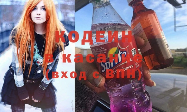 шишки Армянск