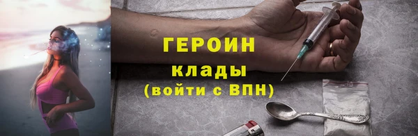 шишки Армянск