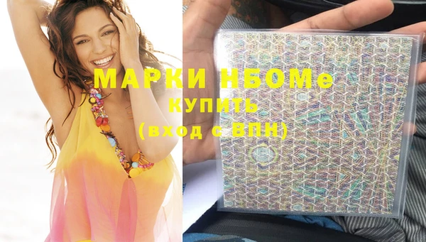 гидропоника Нефтегорск