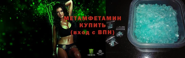шишки Армянск