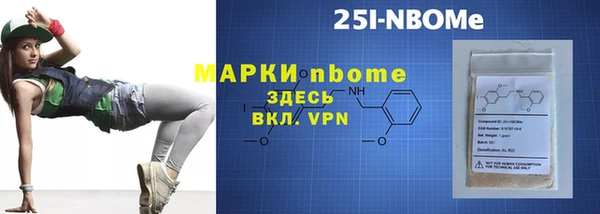 шишки Нефтекумск