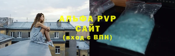 a pvp Балабаново