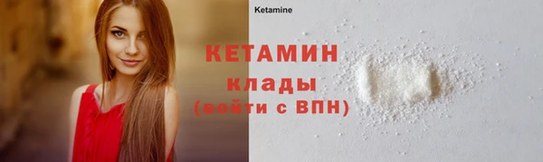 шишки Армянск