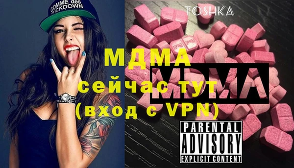 шишки Армянск