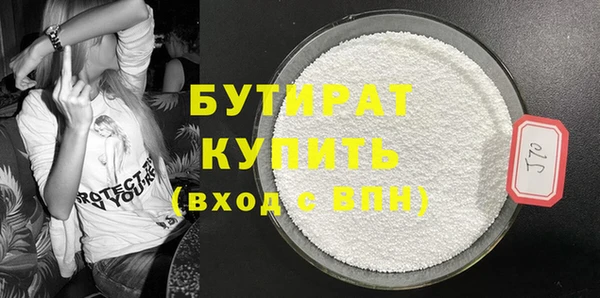 шишки Армянск