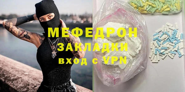 мескалин Нея