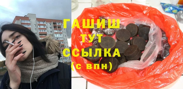 прущая мука Арсеньев