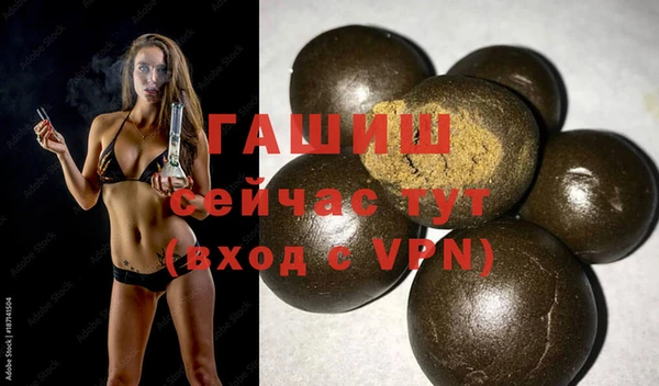шишки Армянск