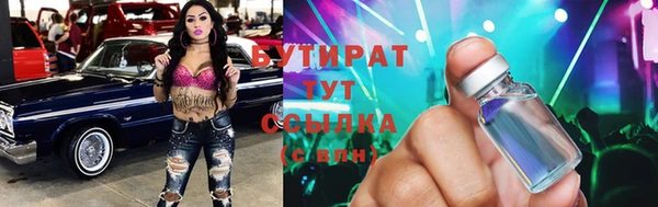 шишки Армянск