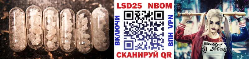 LSD-25 экстази ecstasy  где купить наркоту  Уварово 