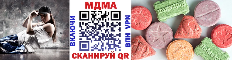 blacksprut ссылка  Уварово  МДМА Molly  купить закладку 