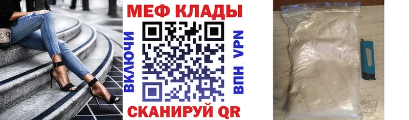 гидра маркетплейс  Уварово  Мефедрон мяу мяу 