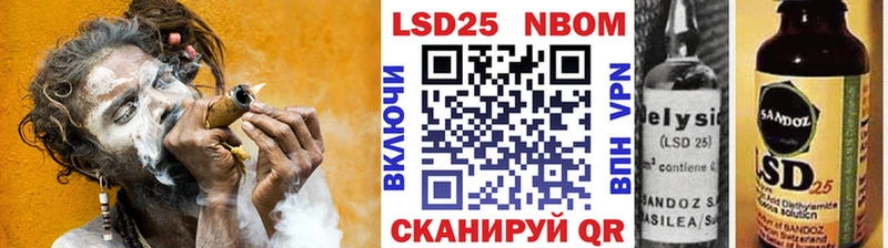 Марки N-bome 1,5мг  Уварово 