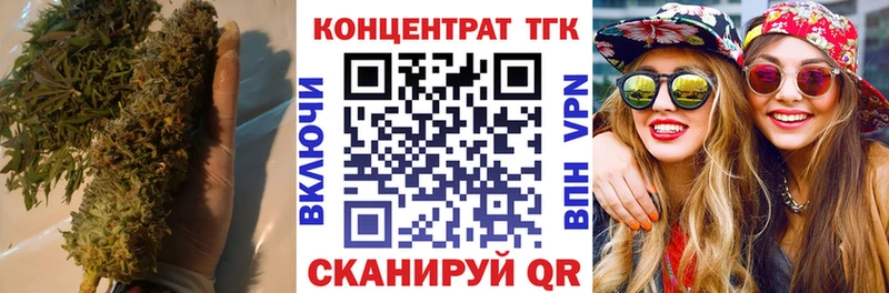 кракен онион  наркошоп  Уварово  Дистиллят ТГК жижа 
