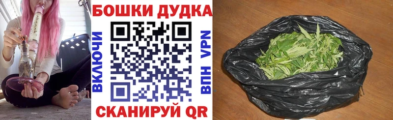 Шишки марихуана VHQ  shop как зайти  Уварово 